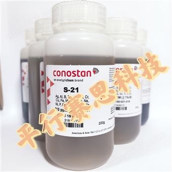 150-025-030CONOSTAN美国定制化混合标准油AM+B2000ppm